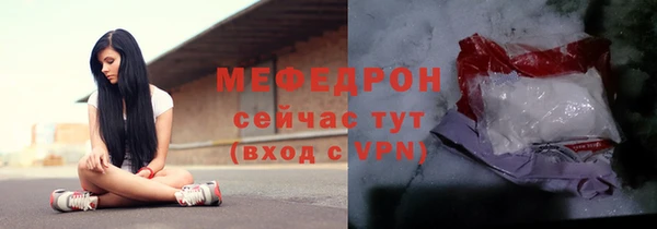 твердый Гусиноозёрск