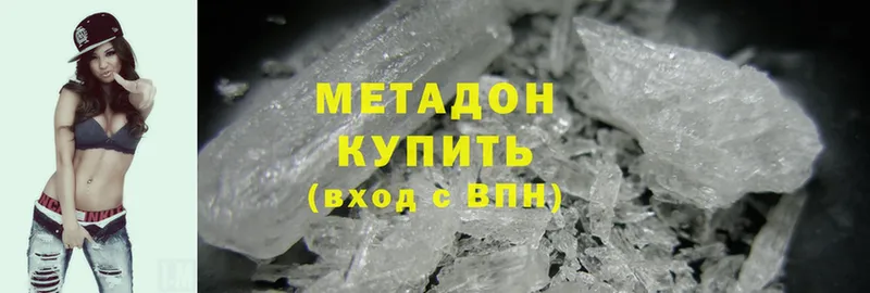 ОМГ ОМГ ссылка  наркошоп  Кемь  Метадон methadone 