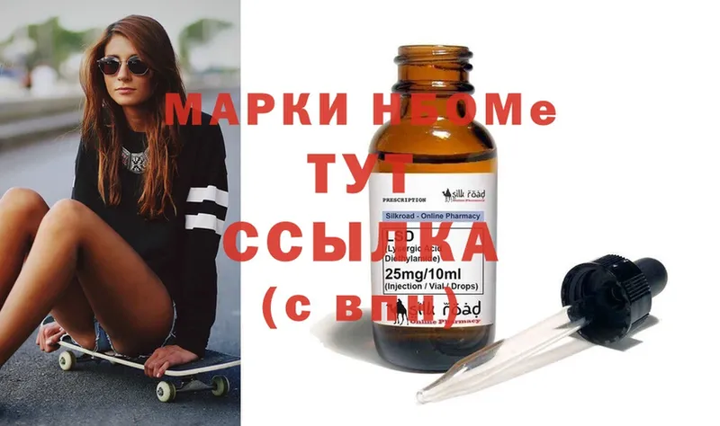 omg ссылка  Кемь  Марки 25I-NBOMe 1,5мг 